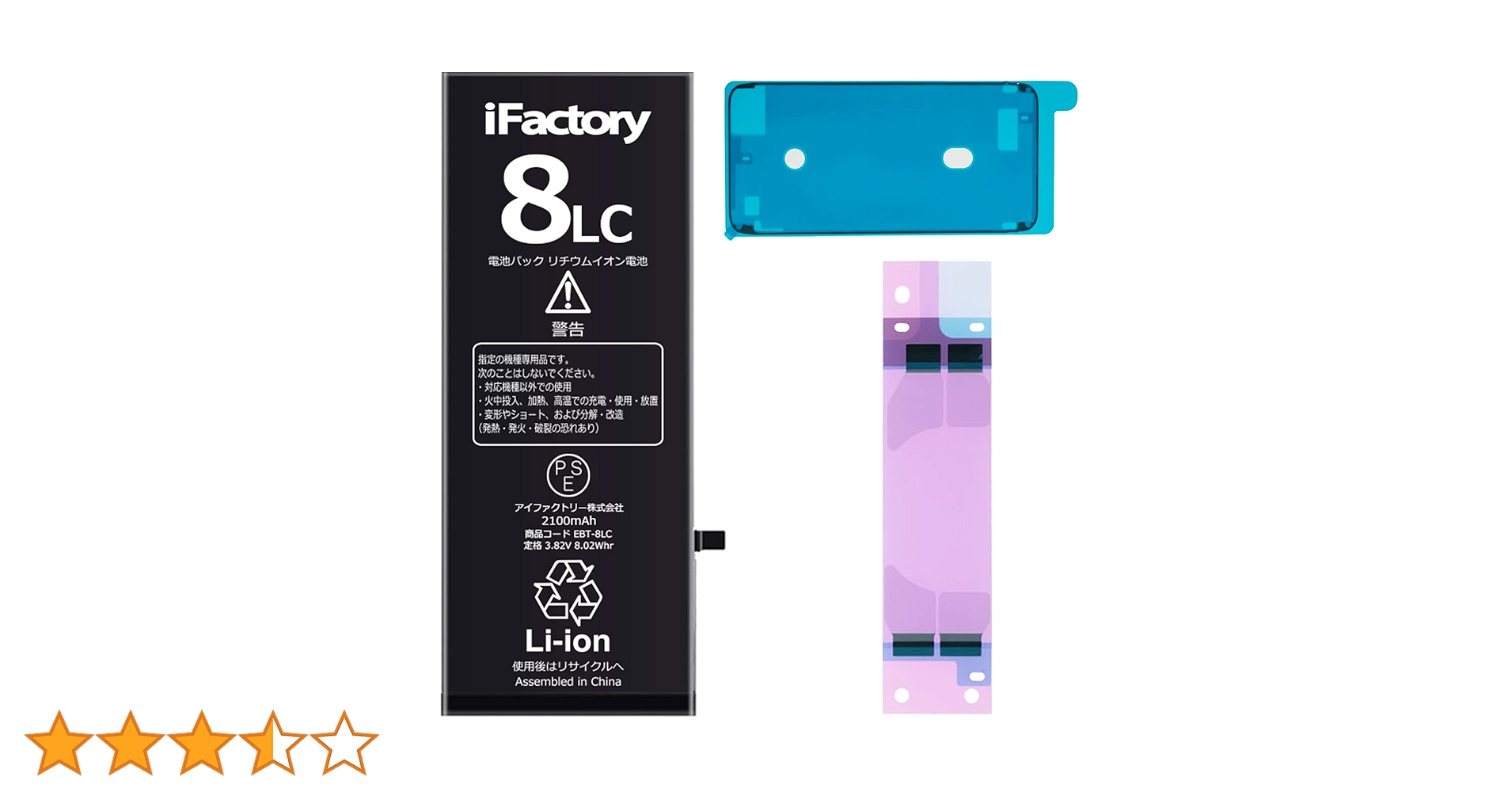 Amazon | iFactory iPhone8 バッテリー 交換 PSE準拠 大容量 Apple